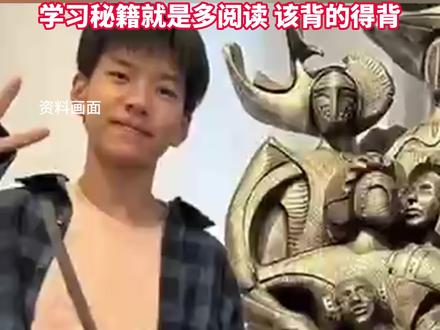 高考语文145分惊呆一众网友,华师一附中学霸笔记公开