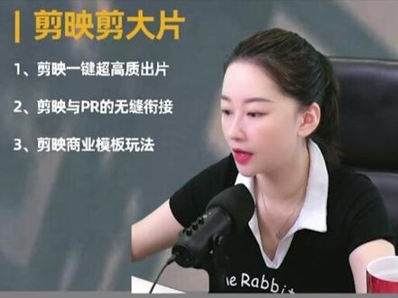 剪映快速包装,高质出片#影像社 #视频剪辑 #干货分享 #剪辑 #剪映 @影像社-星创学院 @DOU+小助手 @抖音小助手
