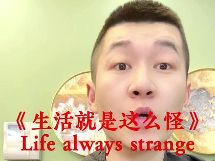 #吉他弹唱 #灵魂歌手 #搞笑#马大帅 #赵本山 翠儿!我在爱丁堡子第二生产队等你完婚❤️ 马大帅 哇塞 英文版@刘老根大舞台