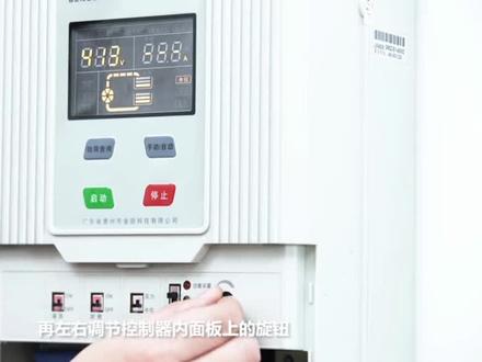 泵宝一控一保护设置#湖北 #泵宝 #金田科技