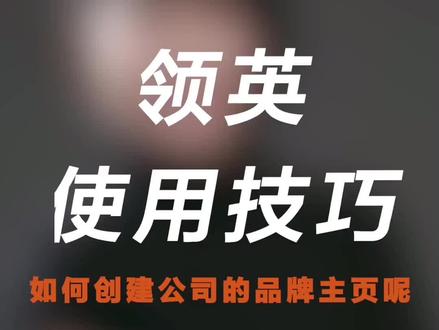 URL你知道是什么吗🤔#外贸 #跨境电商 #营销思维 @抖音小助手