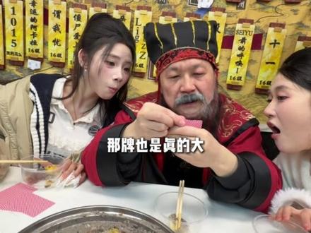 《臭蟹酱》谁家钓鱼佬拿这打窝啊 #煮酒论枭雄 #曹操斗地主