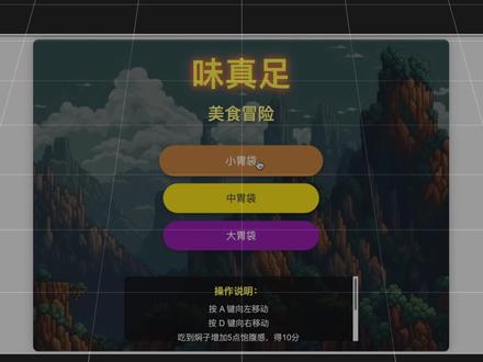 实测TRAE SOLO也太强了吧!内附邀请码!
#AI #ai在抖音 #ai新星计划 #TRAE #SOLO