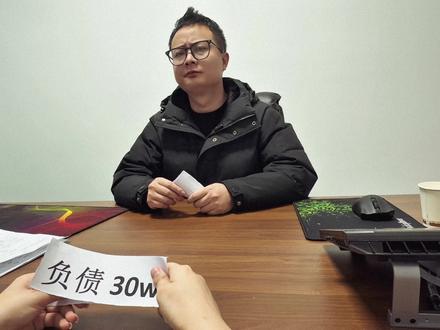 论变脸这一块儿#我要验牌 #贷款 #达州