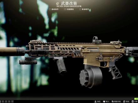 #逃离塔科夫 T0版本之子 MCX SPEAR