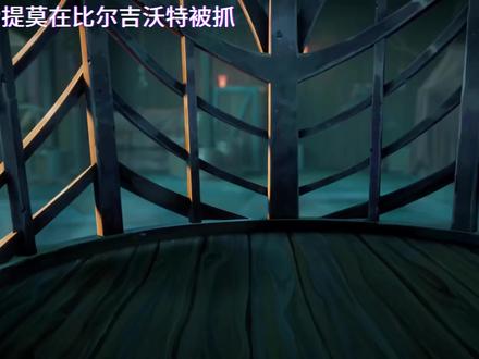 《别惹约德尔人》#露露 #提莫 #飞机 #英雄联盟cg