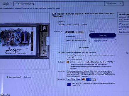 一个球星卡拍卖知识小视频,给各位萌新一点启发#球星卡 #ebay #拍卖 #帕尼尼球星卡 #科比