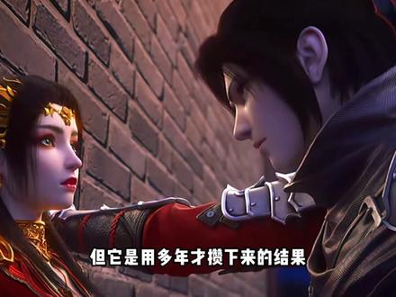 如果剑来第二季正式上线,是否会成为国漫一哥 #动漫推荐#动漫编年史#剑来#我在抖音看动漫#青年创作者计划