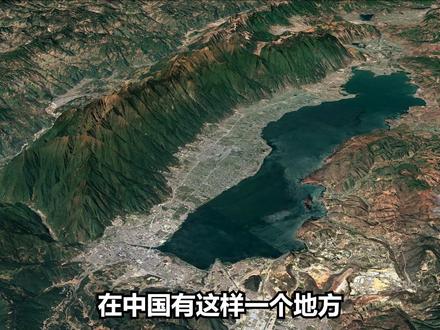 何为风花雪月?解密大理天然山水格局 #大理 #云南 #旅游 #涨知识 #洱海