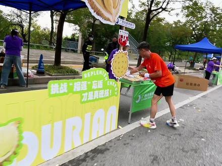 南马没有骗人真是有榴莲的,吃不到可能是跑得太慢了😫#2025南宁马拉松