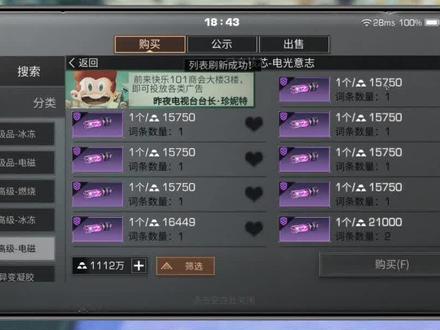 一个倒金的小方法!#明日之后第五季 #明日之后
