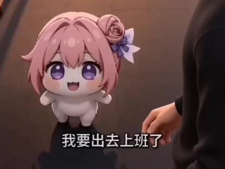 doro的结局(上)