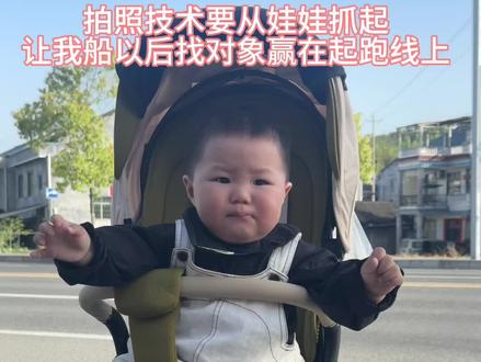 三人约会之蔷薇花拍照!今天超级出片 #蔷薇花拍照打卡 #一家三口秀恩爱