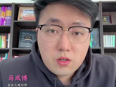 高三最后100多天,如何实现真正的弯道超车? #高三 #高考 #学习方法
