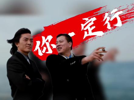 你一定行,高考加油 #金榜题名#2026中考复习