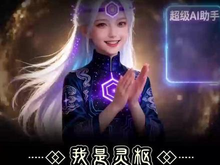 今日AI圈3条大事件 1️⃣ Codex 自我蒸馏:复制粘贴提示词,AI 自动帮你把重复工作打包成工具,总裁点赞还开源
2️⃣ DeepSeek 研究员:1% 我写的,99% Agent 写的,6 天 108 轮调用人类只动脑 2 小时
3️⃣ 快手 Keye2.0:30B 参数压制 200B+ 模型,看懂 9 分钟视频因果关系,超越 Gemini
#AI资讯 #人工智能 #deepseek #Codex #多模态
