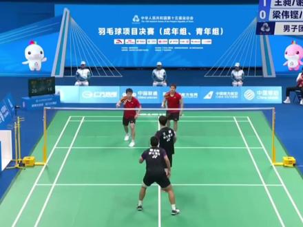 “梁王”搭档变对手,解析十五运羽毛球各省队全新配对。#茜文论羽 #王昶 #梁伟铿