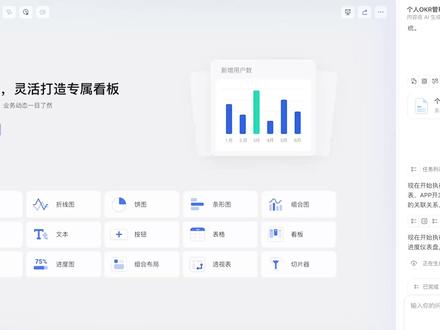 全世界都在用的软件,到底咋学啊?| 15分钟多维表格入门指南 多维表格,这两年已经成了效率专家和职场人士的必修课!有了 AI Agent 之后,像飞书多维表格,更是把操作难度一降再降,任何人,一句话,就能搭建出一整套适合自己的系统!!这期视频,我们就用 15 分钟,从入门,到入土!
#职场 #神器 #飞书 #飞书多维表格 #飞书AI