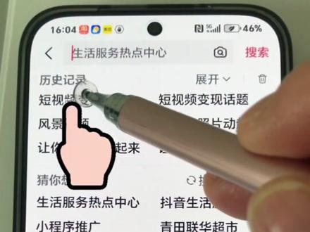想月入一两千,搞定这个功能就够了 #短视频变现 #干货分享 #知识分享 #抖音功能