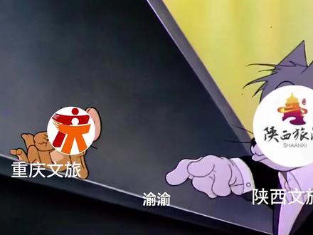 回复 @董宇辉的评论 欢迎宇辉老师回家,@重庆文旅 渝宝儿,我们秦人先回家了哦~#陕西文旅 #陕西旅游 #各地文旅摇人来过冬啦