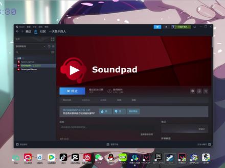 如何在瓦罗兰特播放音乐
#瓦罗兰特 #soundpad #无畏契约 #valorant