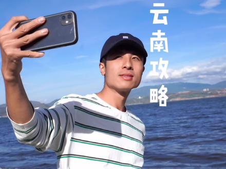 云南旅行北线攻略,大理沙溪丽江,5天4晚人均1500。超详细!攻略在结尾。#旅行大玩家 #抖音玩乐攻略 #这是我爱的夏天