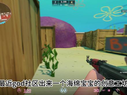 比奇堡创意工坊游玩教程#海绵宝宝 #cs2 #god社区