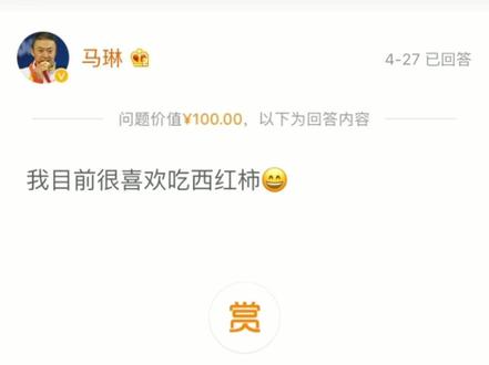#马龙 小西红柿🍅这五年还会有人给你带来这种动力吗?#马琳 兄弟情深,奈何师徒缘浅😭😭😭#国乒 什么时候才能给小西红柿🍅分配个主管教练啊