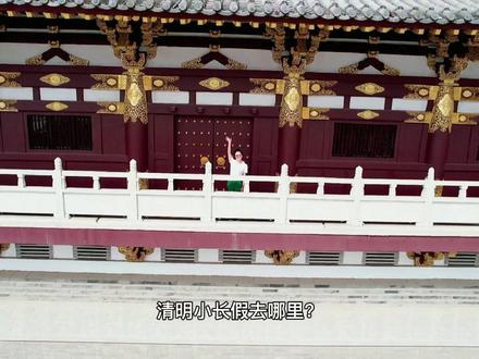 洛阳三天两晚人均600行程+美食攻略#清明去哪玩