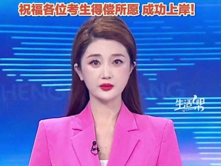 2月26日,“考研成绩”话题登上热搜。据央视新闻报道,各研究生招生单位已基本完成2026年全国硕士研究生招生考试初试阅卷工作,将于2月28日起陆续向考生开通成绩查询渠道。#考研成绩 #上岸