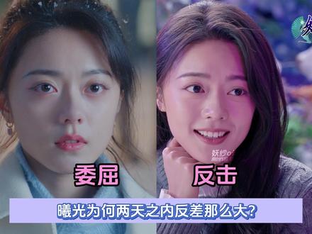 不是英雄救美,互撑名场面!林屿森雪夜&曦光犀利反击 #骄阳似我#赵今麦 #宋威龙#高甜来袭 #骄阳似我2025遇到现偶的神