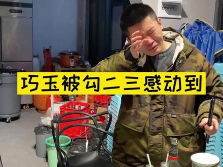 妈妈都是嘴巴念得凶#餐饮创业 #美食探店 #妈妈的爱 @抖音小助手