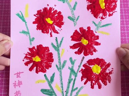 38妇女节快到了,快画一幅花朵画送给妈妈吧#手工#手工diy #手工画 #女神节手工