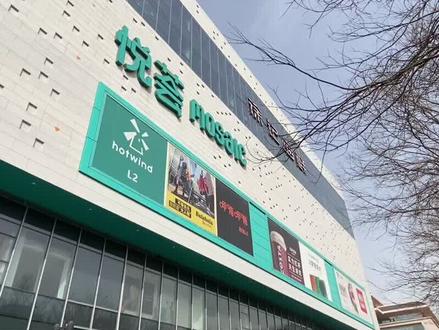 西安悦荟广场濒临倒闭,你还知道什么原因?#见证西安 #见证说