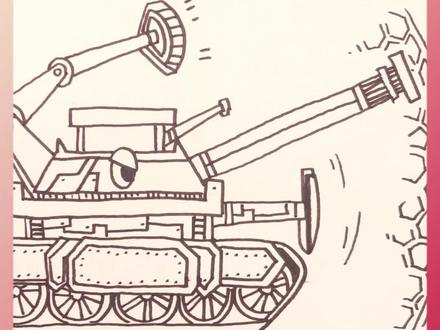 《创意坦克》有笔有纸就能画
#创意 #画画 #坦克 #外星人 #手绘