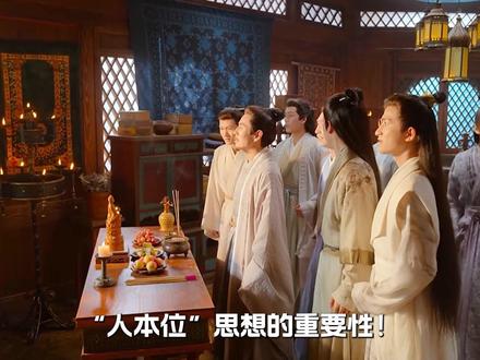 今晚的25、26集播出之后, 我想我终于看懂《佳偶天成》了!#任嘉伦 #王鹤润 #佳偶天成 #影娱漫谈编辑部#了不起的精讲团