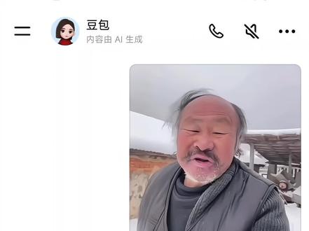 苦海翻起爱恨ai指令教程!#豆包ai#豆包P图已经nextlevel了 #苦海翻起爱恨 #大话西游苦海翻起爱恨