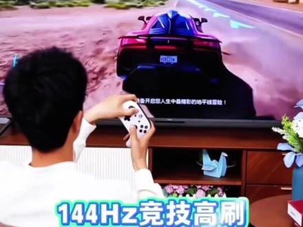 【热卖】REDMI 智能电视 A Pro 75英寸 2025 节能版#电视#小米电视#智能电视#电视推荐#液晶电视