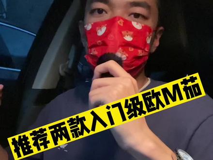 推荐两款入门级欧米茄男表#欧米茄 #手表 #手表推荐 #入门级 #男表