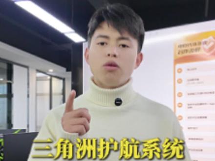 三角洲护航系统合作流程#三角洲护航点单 #三角洲行动 #三角洲护航系统 #三角洲小程序 #游戏工作室