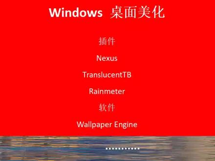 #wallpaperengine #steam游戏 #壁纸 你们要的同款桌面来了🤣🤣🤣