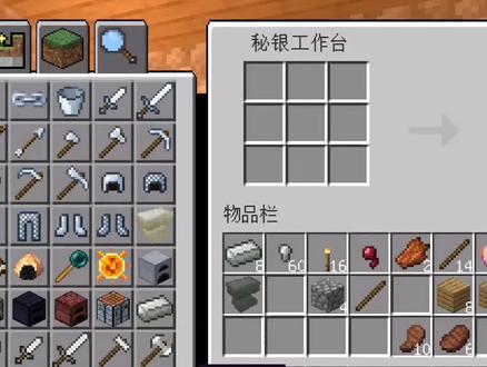 挖矿获取资源太满了#我的世界手机版生存 #我的世界 #贝爷生存