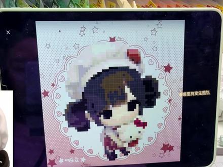 美萌美萌的拼豆一枚! 图纸来源@巧乐兹zZ #拼豆 #拼豆图纸 #古早萌妹 #沉浸式