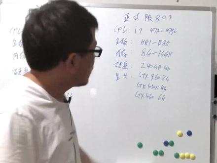 正式服配置推荐。 不要去买什么i7级i9级的x58,x79机器。