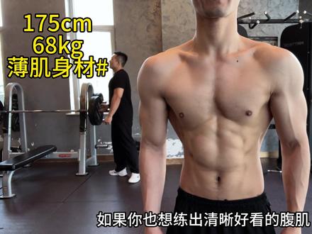 寒假居家腹部训练计划,五个动作精准刺激每一块腹部肌肉 #腹部训练 #居家锻炼 #寒假健身 #马甲线训练