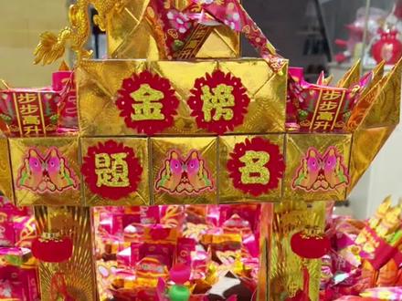 #橱窗好物推荐 #折纸教程 今天来秀金榜题名鲤鱼跳龙门 2月2可以用