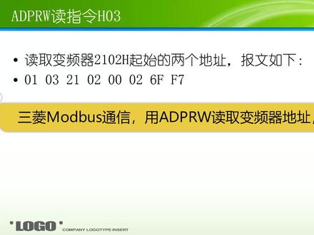 三菱PLC作Modbus通信,用ADPRW指令读取变频器的频率,了解一下