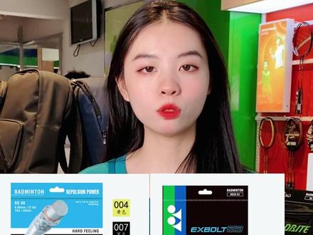 控制和进攻性打法的球友,一般都会选择什么球线呢?#BG80 #XB63 #羽毛球装备 #尤尼克斯装备 #康发体育 @DOU+小助手