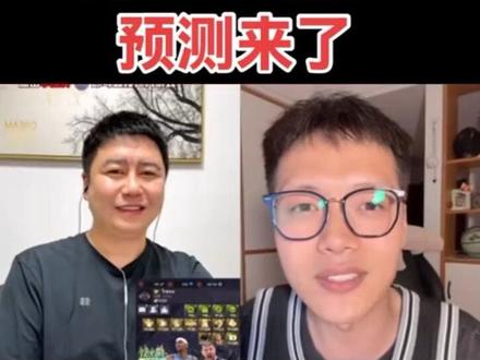 你们觉得能几比几#骑士vs活塞 #哈登 #米切尔 #大史爱篮球 #cc