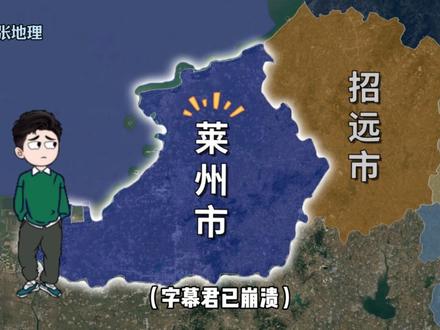 烟台方言到底有多难懂? #烟台 #烟台方言 #烟台话 #方言挑战 #山东烟台